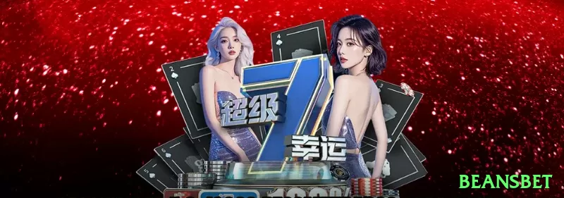 praiapg Live Gold Screenshot 1